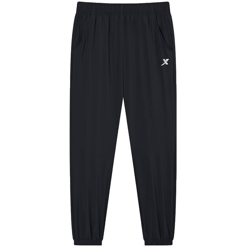 Xtep Kids' Ice-Feel Tech Performance Pants
