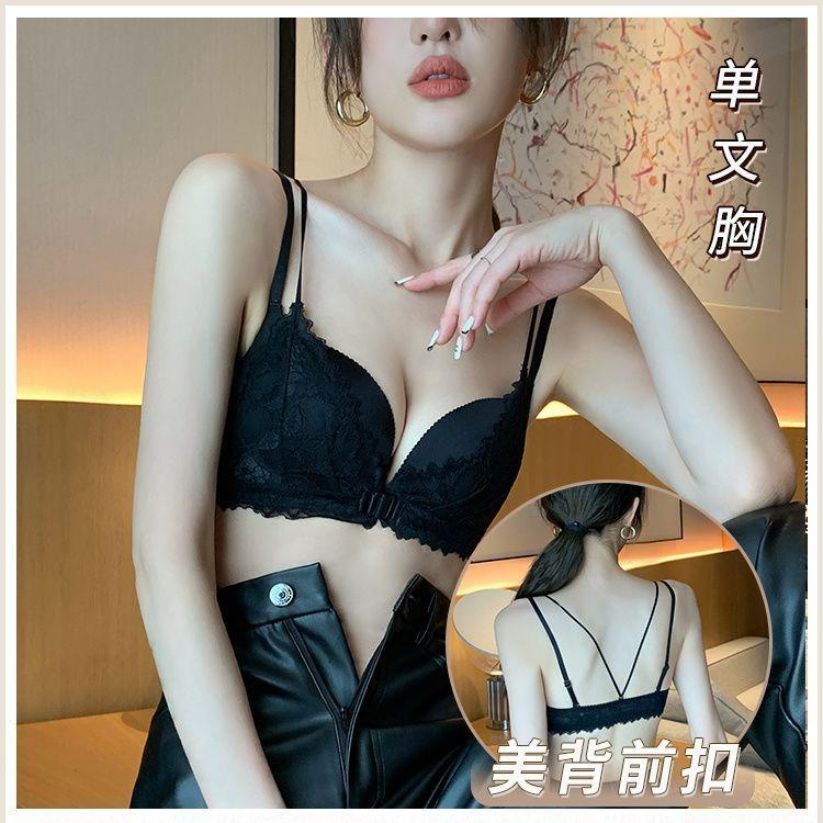 Сексуальные женские бюстгальтеры Пуш-ап Без спинки С глубоким V-вырезом Женское нижнее белье 34/75AB