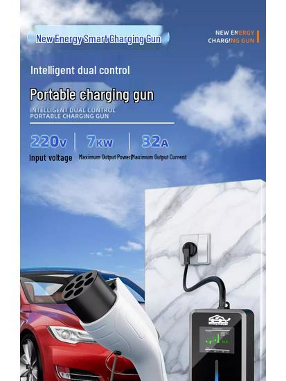 7KW Portable On-Board Charging Gun for New Energy Electric Vehicles, Compatible with Buick Velite 6 and BYD Qin