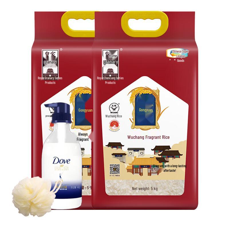 Dofe Intensive Nourishing Hydrating Shampoo Bundle