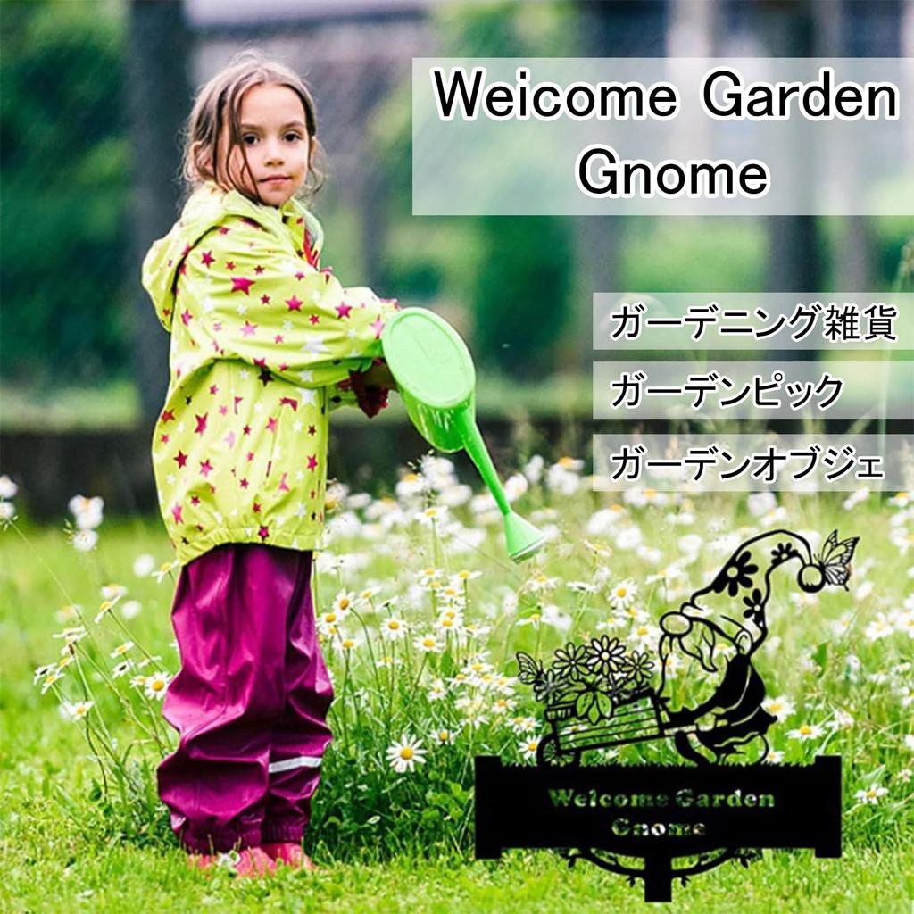 Silberfarbene Gartenaccessoires Willkommensschild Eisenplatte Fee Zwerg Objekt Gartenspaten & (Muster A)