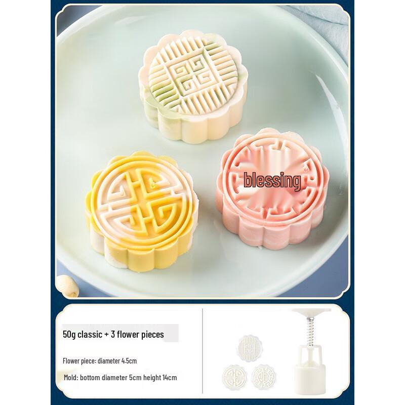 Chinese Hand-Press Mooncake Mold