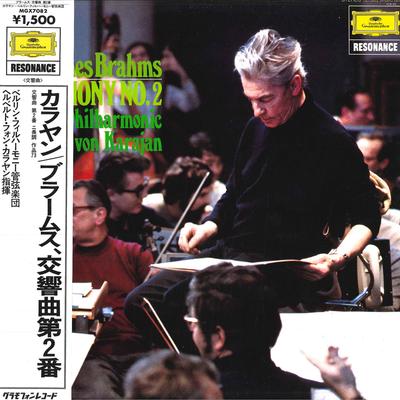 LP Record HERBERT VON KARAJAN(COND.)/BERLIN P - Brahms/Symphony No.2 MGX7082 POLYDOR Japan Classical Used