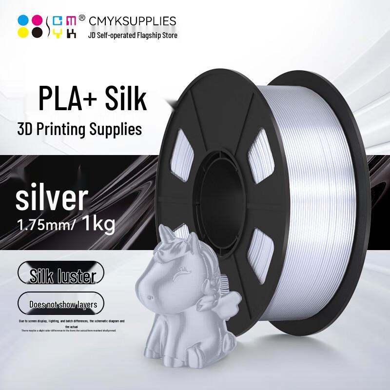 CMYKSUPPLIES Silk PLA+ 3D Printer Filament CN plug (adapter included)