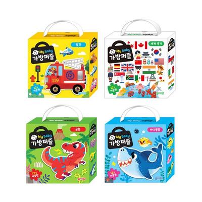 Baby Carry Puzzle 4-Set (Sea Animals · Animals · Dinosaurs · Vehicles) – KC Certified, Made In Korea (5 Options)