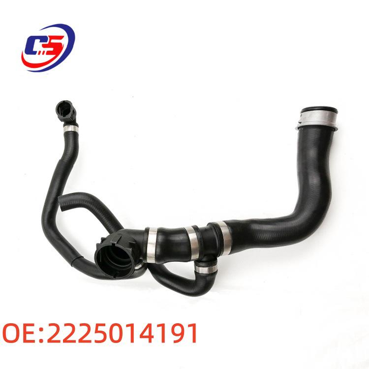2225014191 Coolant Hose for Mercedes-Benz S-Class W222 - Radiator Water Pipe