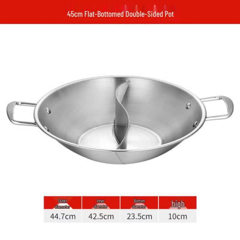 Flat Bottom 304 Stainless Steel Induction Yuan-yang Hot Pot