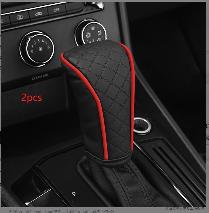 

2 шт. Универсальный чехол-протектор для автомобильной ручки переключения передач - Стильная ручка переключения передач из ПУ кожи, Противоскользящая, Аксессуары для интерьера