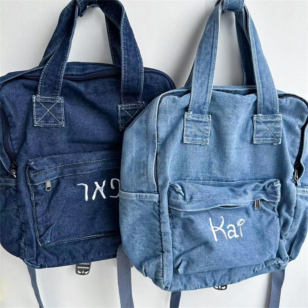 Damen-Jeansrucksack, personalisierte Geschenktasche, bestickter Name, Umhängetaschen für Kinder und Erwachsene, einfache Jeans-Schultasche für Studenten