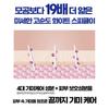 [JAS] White Toning Shot Core Cream 40ml
