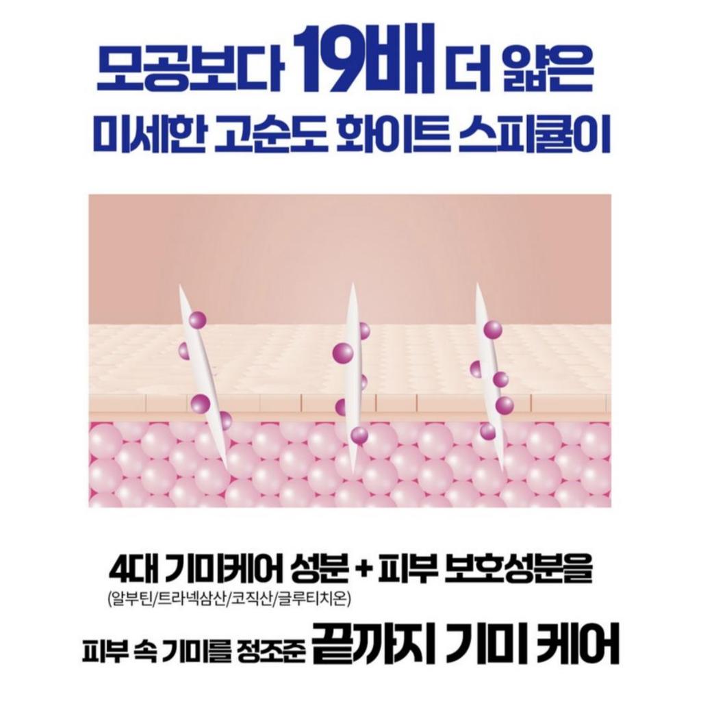 [JAS] White Toning Shot Core Cream 40ml