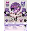 Kuromi Thema Kinder Mädchen Happy Birthday Party Dekoration Set Ballon Dekoration Szene Requisite Hintergrundwand