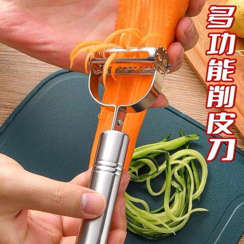 

Peeling knife, scraper 304 stainless steel kitchen household multi-functional fruit melon planer, potato peeling planer