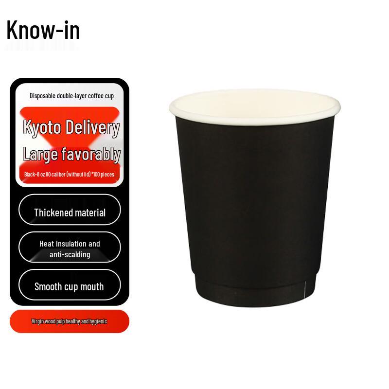 Zhifeng Disposable Double Wall Coffee Cups 8 oz