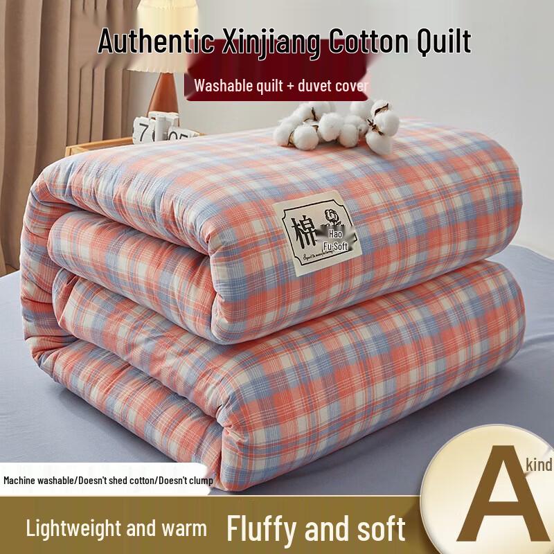 PUSHANGMEI Class A Washable Xinjiang Cotton Quilt