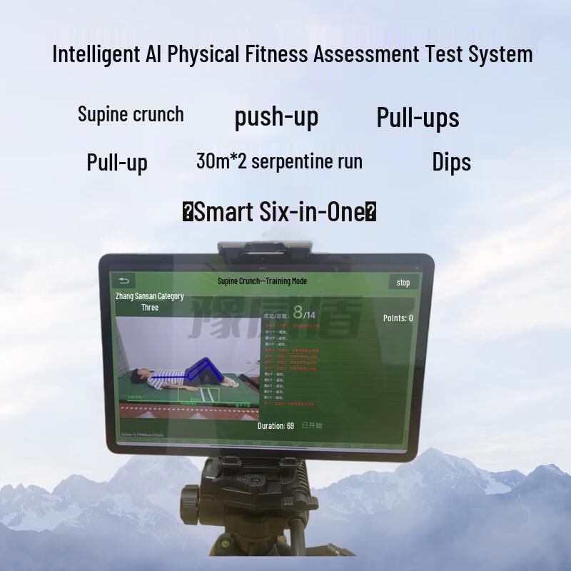 Yuwei Shield Smart AI 6-in-1 Fitness Tester