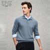 EMZ Men's Wool & Cashmere Blend Pullover Sweater