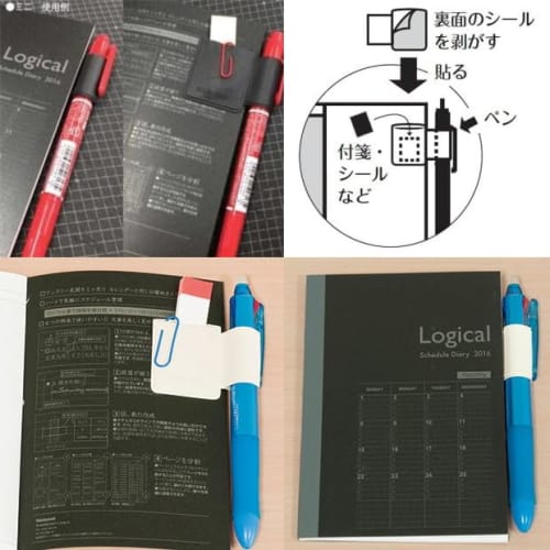 Nakabayashi MUG CUP Pocket Sticker with Pen Holder Mini Black DMS-S-D