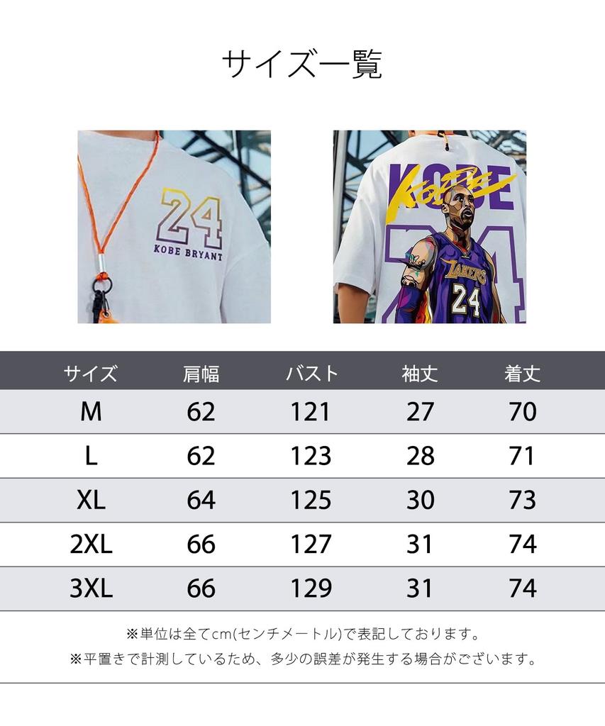 The Doors Men's Lakers Los Angeles Kobe Short Sleeve T-Shirt, Round Neck, Stylish, Size XL, Black, 5S-D18-BKXL