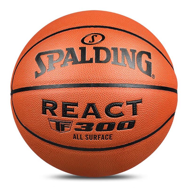 Spalding TF300 Replica Competition Basketball