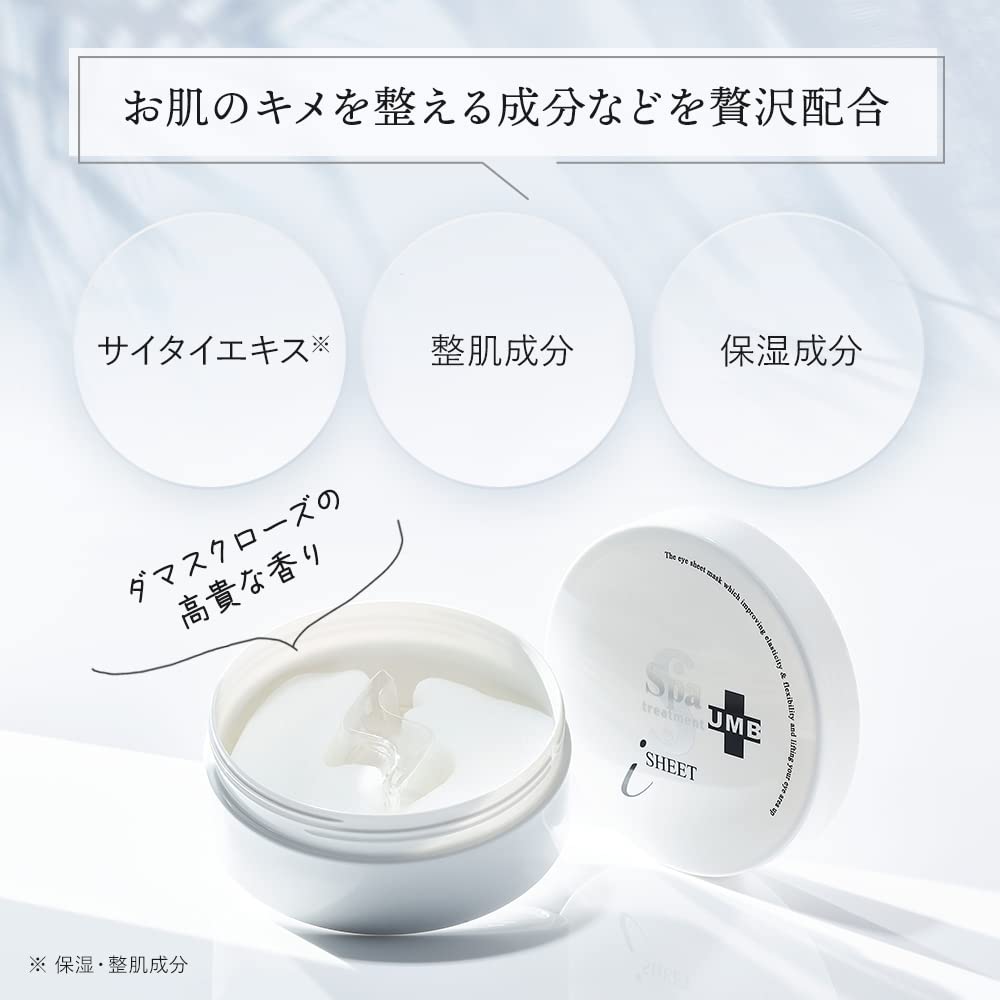 Spa Treatment UMB Stretch i Sheet Eye 60 Sheets Mask,