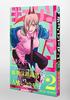 Chainsaw Man 2 (Japanese Edition)