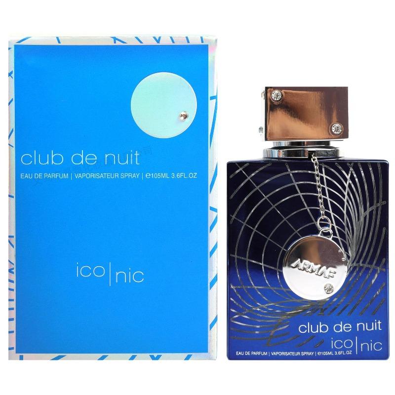 Perfume Dubai Middle East 0ml Amaf perfume Arabic perfume
