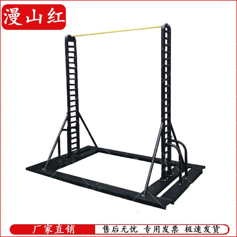 Manshanhong Outdoor Fitness Pull-up & Parallel Bars