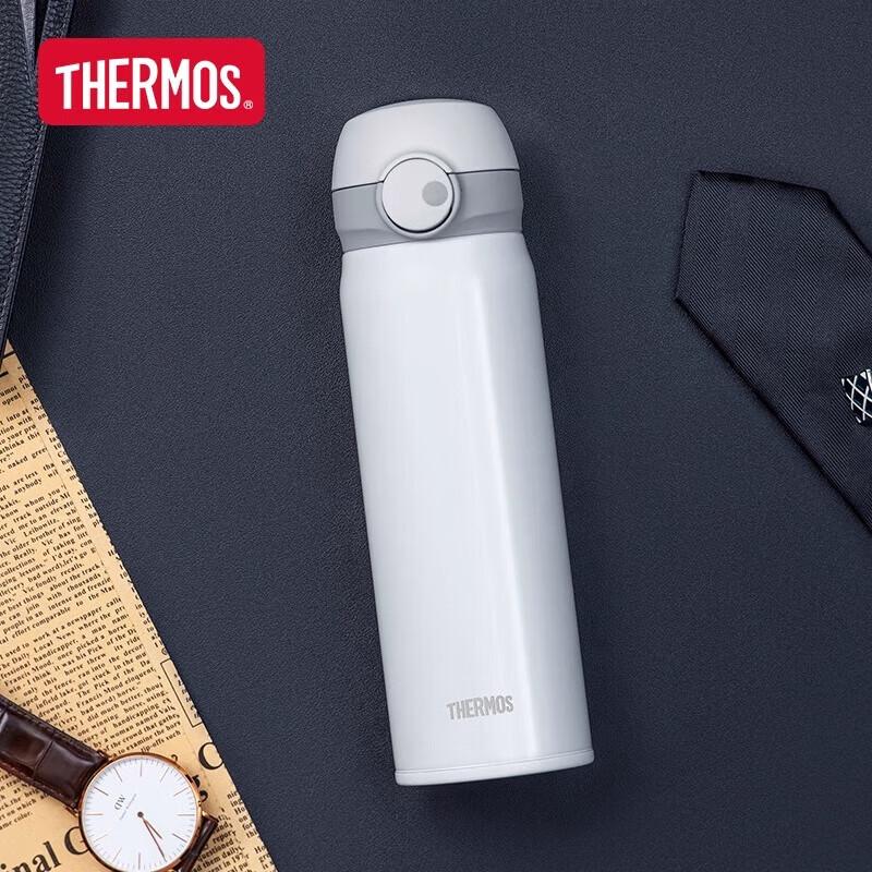 

THERMOS TCTL-500 Stylish Insulated Cup