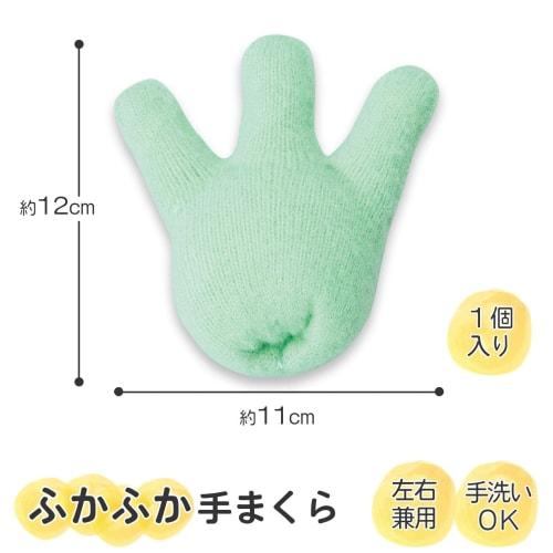 Comolife Fluffy Hand Pillow for Fingers, Stretching, Relaxation, Hand Washable, Granular Gel, Grip, Opening, Training