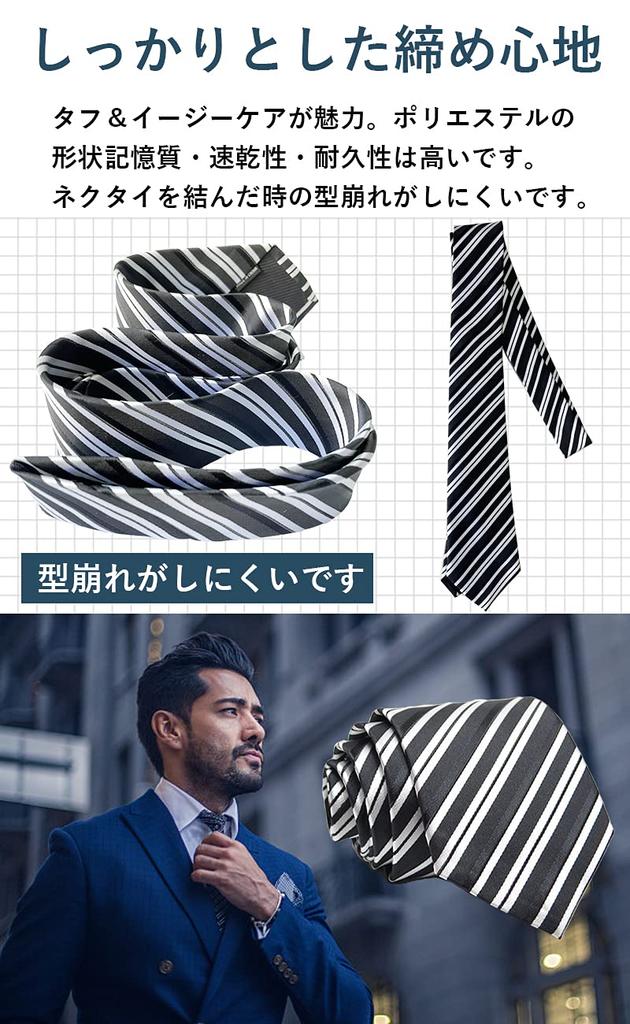 [JIOYIEO] Men's Washable Necktie Set - Stylish and Popular - Small Pattern, Stripe, Dot - Perfect for Commuting, Job Hunting, Weddings, Entrance