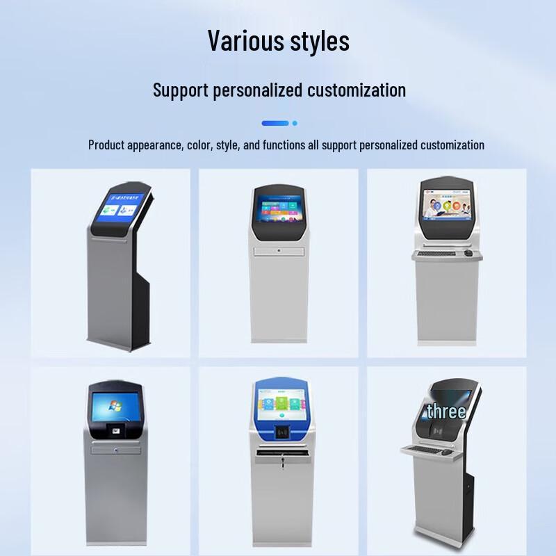 Chuding Floor-Standing Industrial Touchscreen Workstation (CN version)