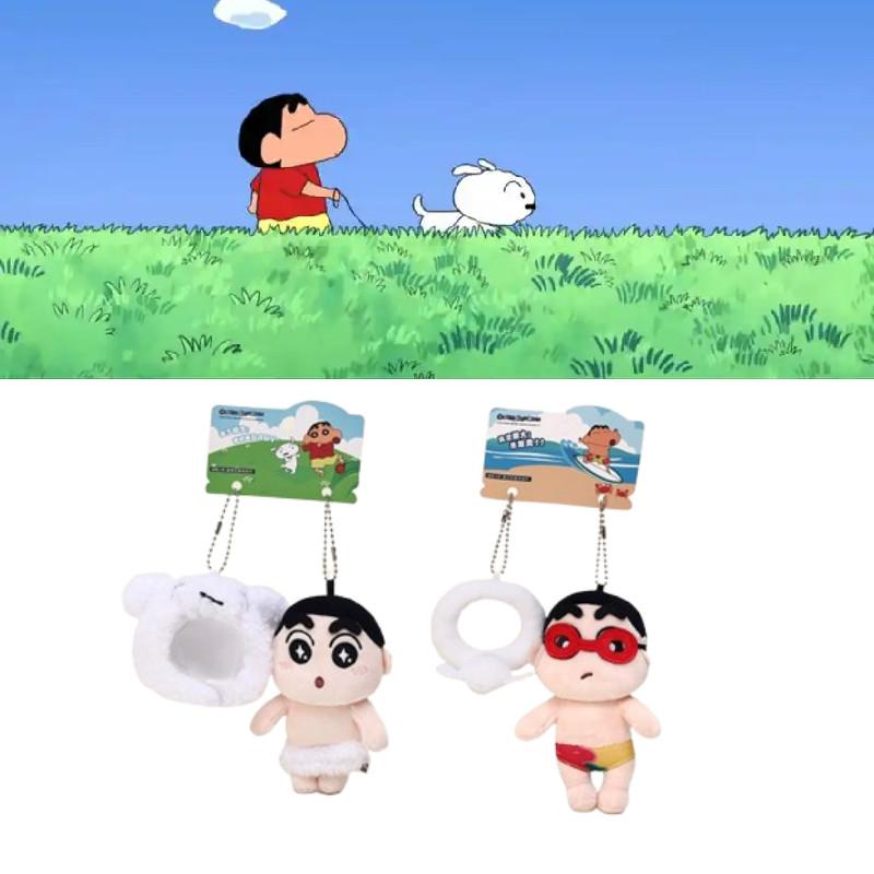 Crayon Shin Chan Plush Keychain Toy Stuffed Doll Pendant Decoration Backpack