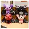 Cute Dark Series Bat Doll Halloween Simulated Plush Toys Exquisite Party Decorate Household Atmosphere Ornaments Festival Gifts