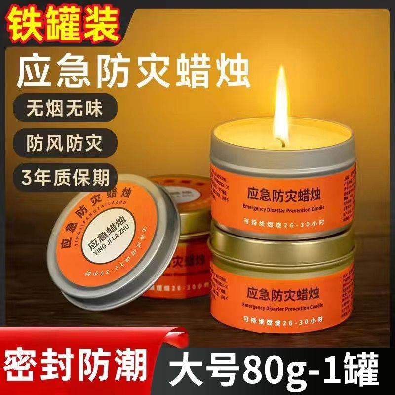 Emergency disaster prevention candles are essential household lighting candles for power outages