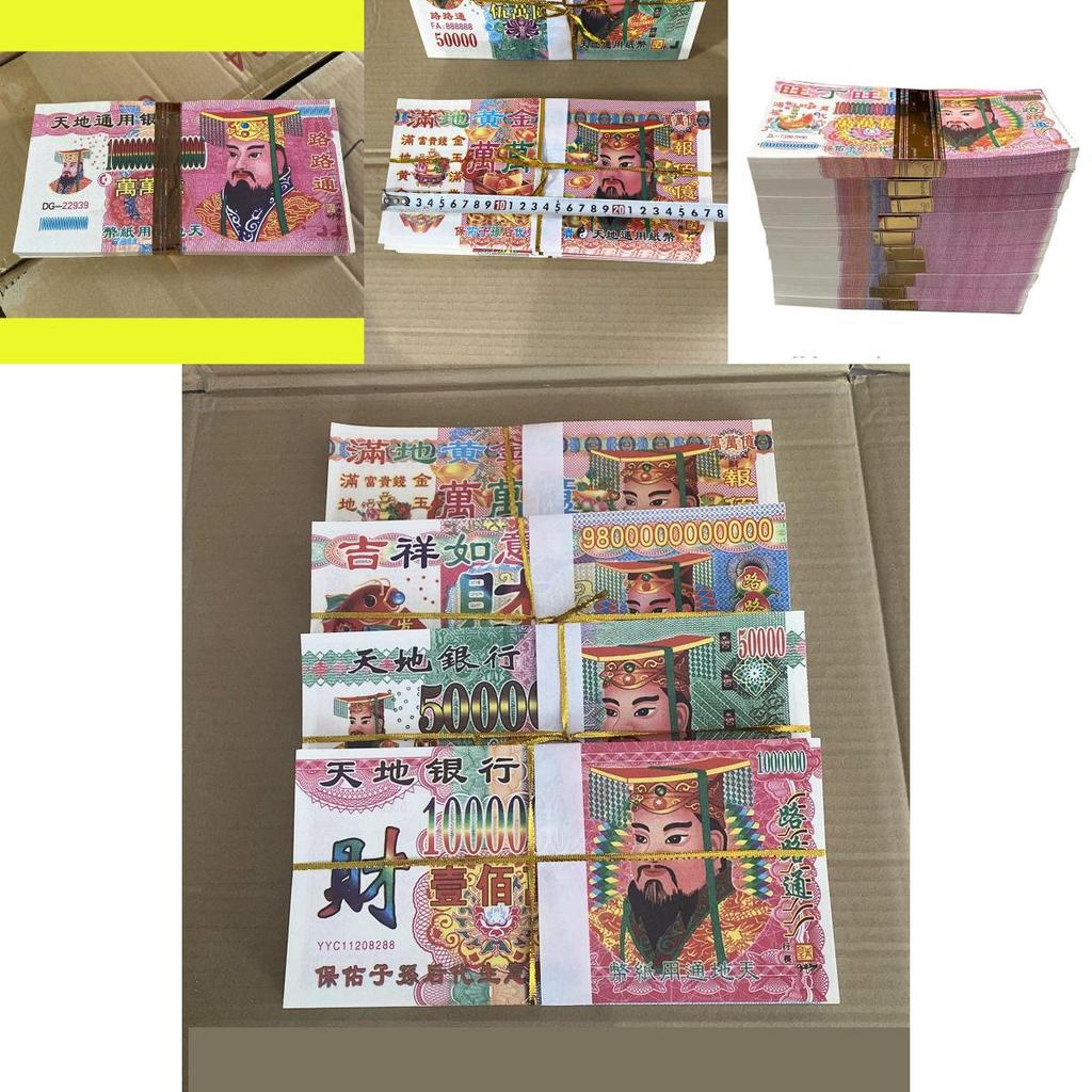 Heaven Chinese 50pcs Hell Money Joss Paper Traditional Bank Note Ghost Ancestor