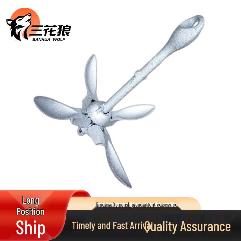 San Hua Lang Folding Boat Anchor