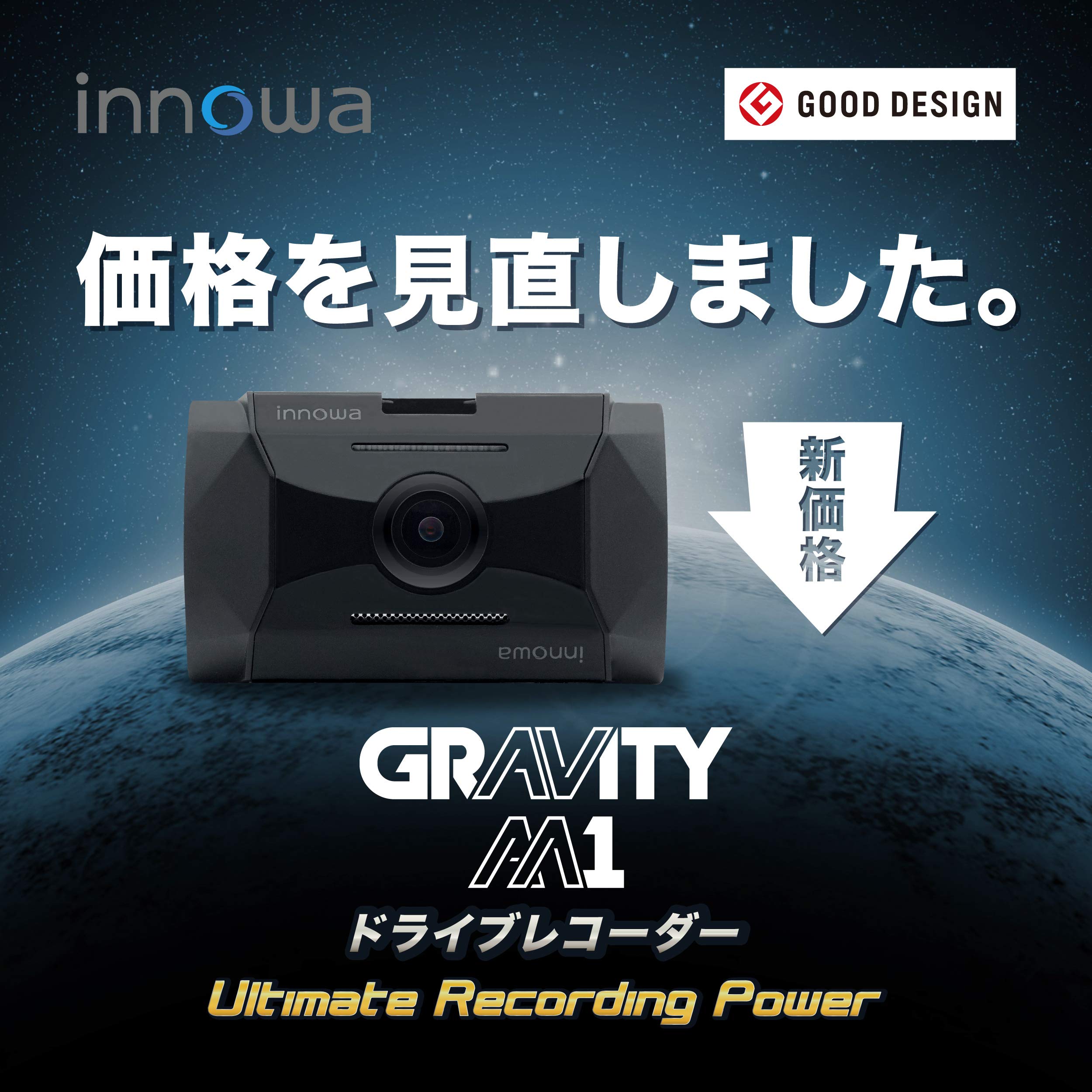 

innowa GRAVITY M1 Drive Recorder Интеллектуальный мониторинг парковки Мощность Ночное видение Full HD GPS Широкий угол Шумоподавление HDR По всей стране Совместимость со светодиодами чёрный