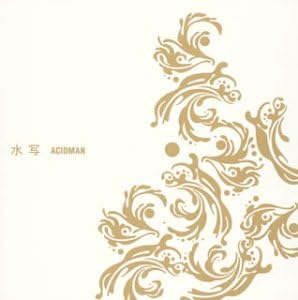 

CD ACIDMAN - Suisya TOCT4704PROMO Virgin Japan 2004 Japan ObiJapanese Pop/Rock Used