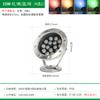 Lâmpadas LED – Luzes LED subaquáticas