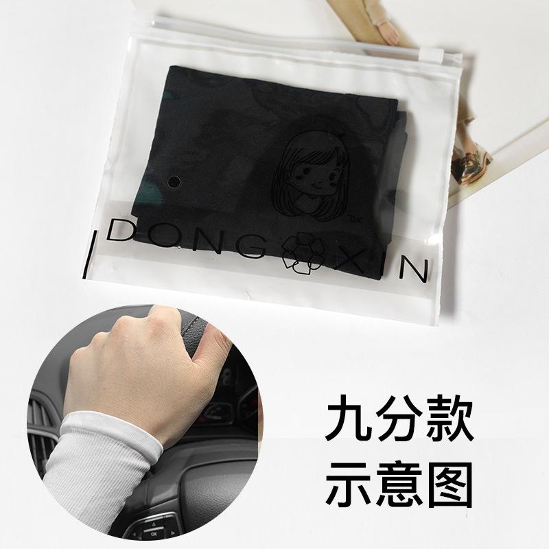 Dongdaemun Summer Trendy Mesh Yarn Sunscreen Ice Sleeve Cover, Hyunya Style Cute Gloves Woman