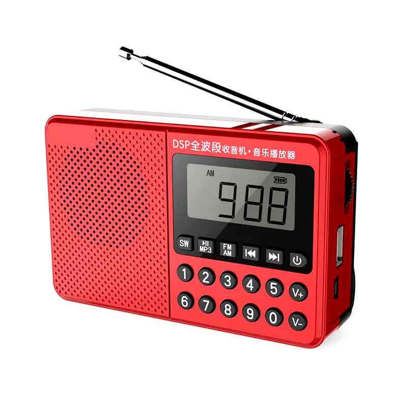 FM/AM/SW Radio Receiver Dual Antenna Full Band Radio Receiver Speaker LED Digital Display 2.1 Channel Support USB Stick/TF Card