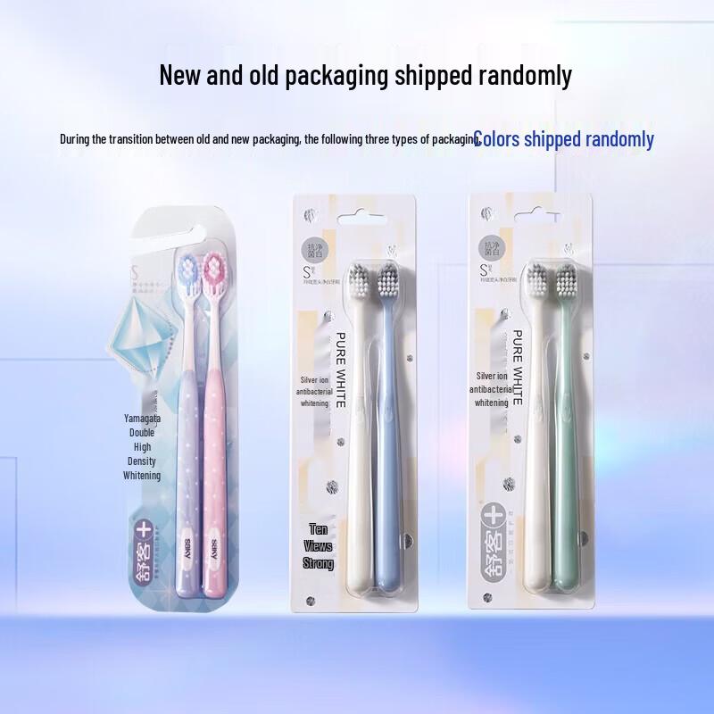 Shuke Triangle Soft Bristle Toothbrush 2-Pack