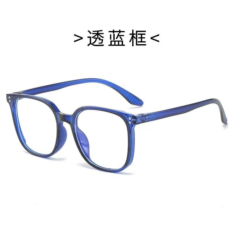 Rice Nail Fashion Wind Frame Box Simple Full Frame Trend Wind Flat Light Glasses Anti-Blue Light Mirror