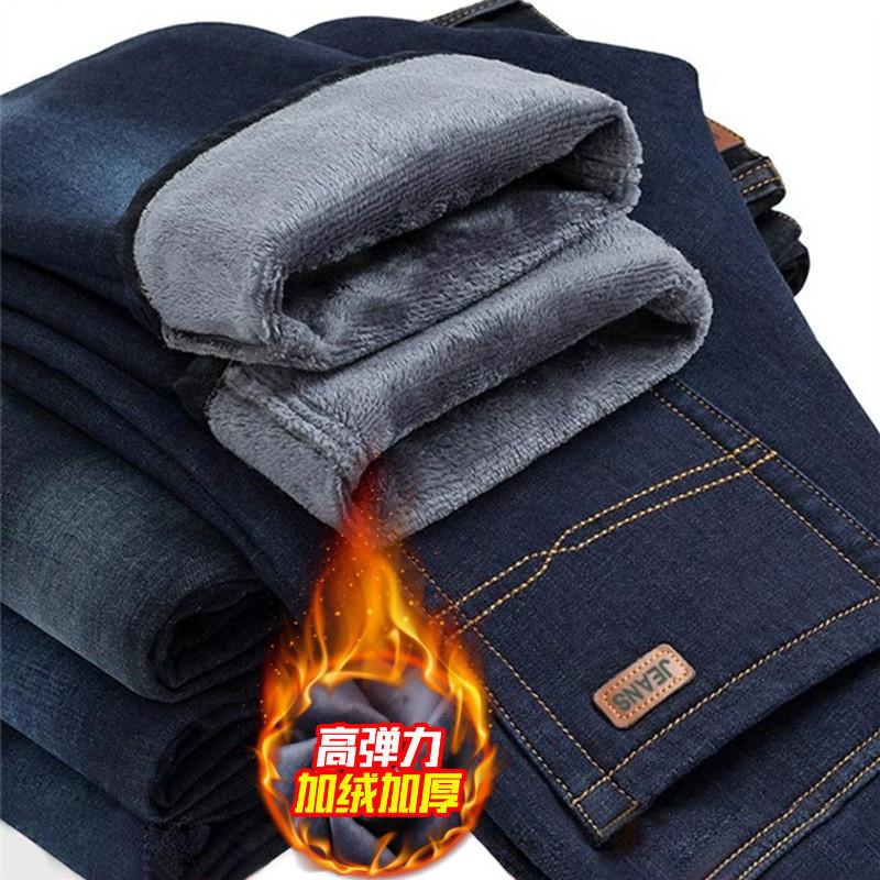 High elasticity, fleece and thickened jeans, loose fat, fattened and enlarged size, autumn and winter cotton and fleece pants.
