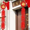 2026 Year Of The Horse Spring Festival Firecracker Pendant Chinese New Year Lucky Character Pendant Home Store Decoration Gift