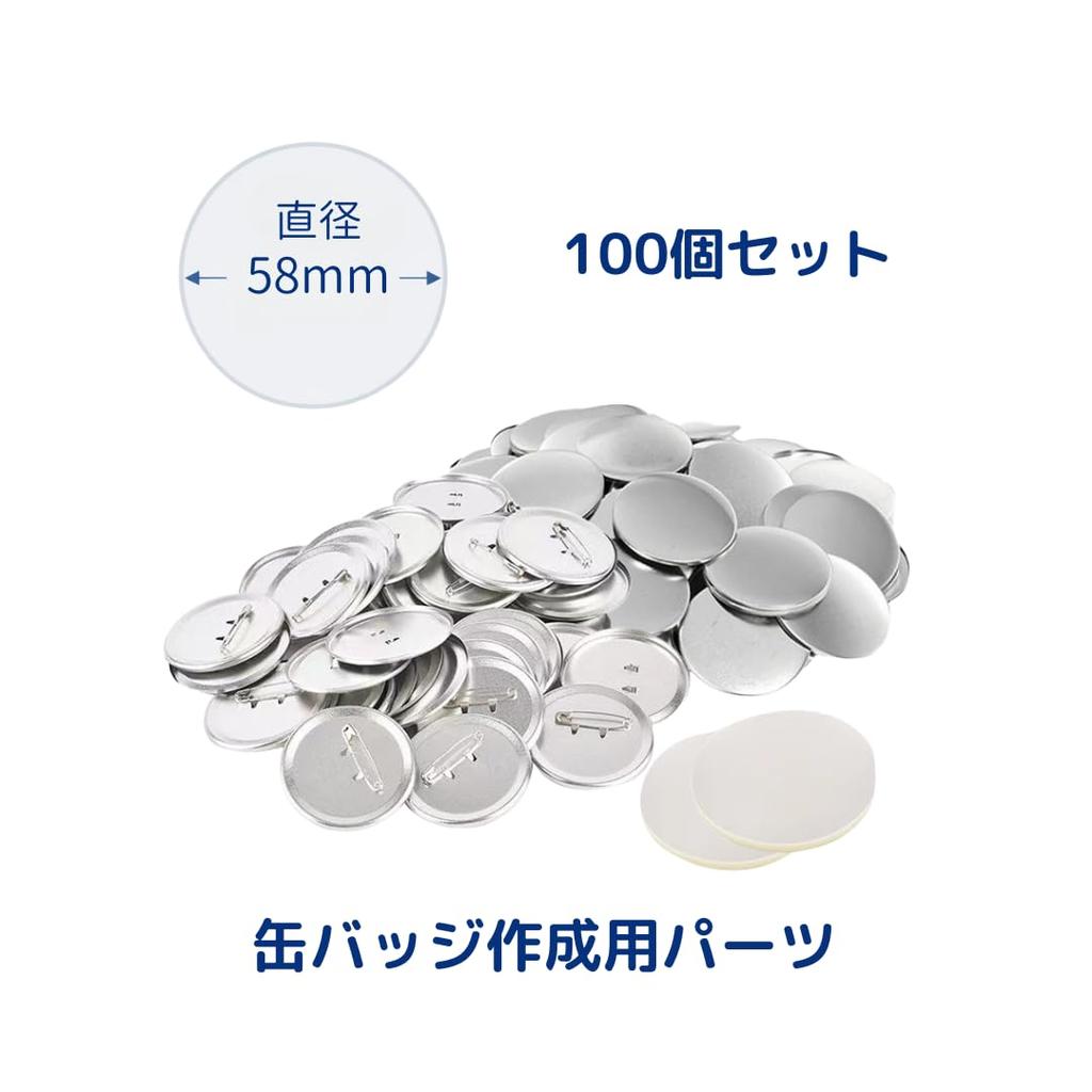 Set de pièces pour badges épingles de sûreté RegiPro B 58mm Compatible avec les machines à badges Épingle de sûreté 100 Pièces