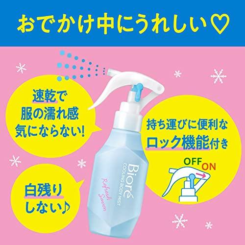 Biore Cool Handy Mist Unscented 200ml Refill <When you feel hot! Spray directly onto your skin>