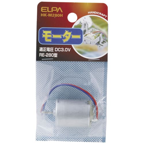 ELPA Motor 280 DC3.0V RE-280 type HK-M280H