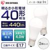 Energy-Saving Measures: Iris Ohyama LED Bulbs, E17, Wide Beam, 40W Equivalent, Daylight White, Set of 2, LDA4N-G-E17-4T6-E2P